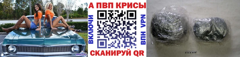 где найти наркотики  дарк нет формула  A PVP Соль  Оленегорск 