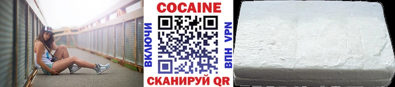 Кокаин Колумбийский  даркнет сайт  Оленегорск 