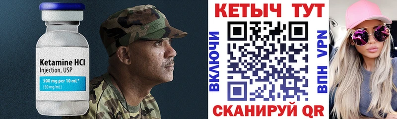 KRAKEN как зайти  Оленегорск  Кетамин VHQ 