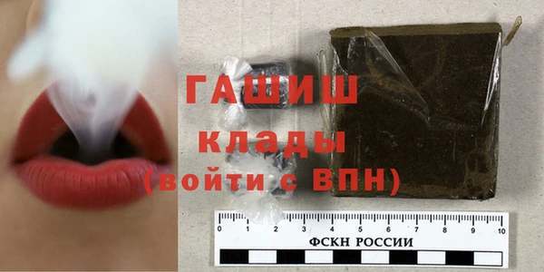 герыч Арсеньев