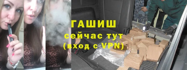 герыч Арсеньев