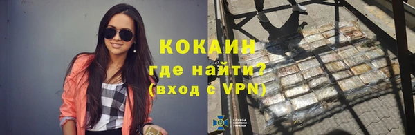 спайс Аркадак