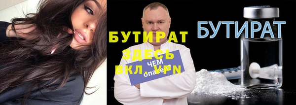 стаф Армянск