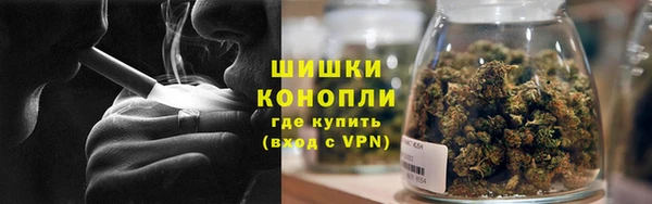 стаф Армянск
