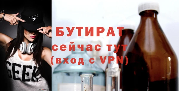 спайс Аркадак