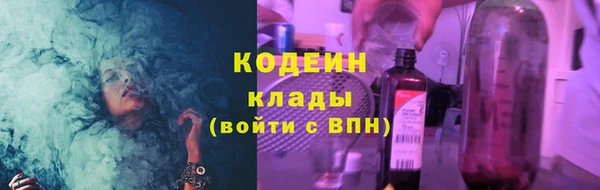 стаф Армянск