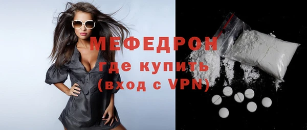 стаф Армянск