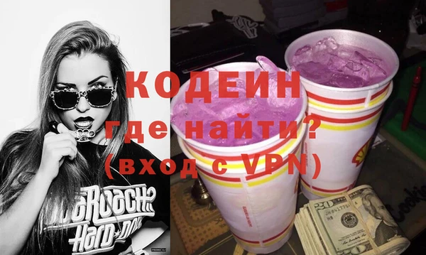 стаф Армянск