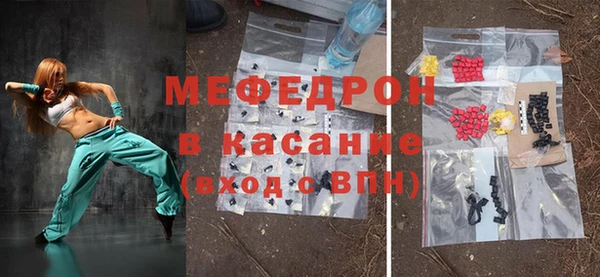 стаф Армянск
