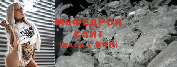 стаф Армянск