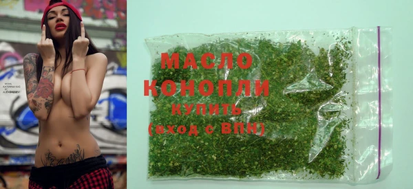 стаф Армянск