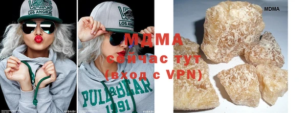 герыч Арсеньев