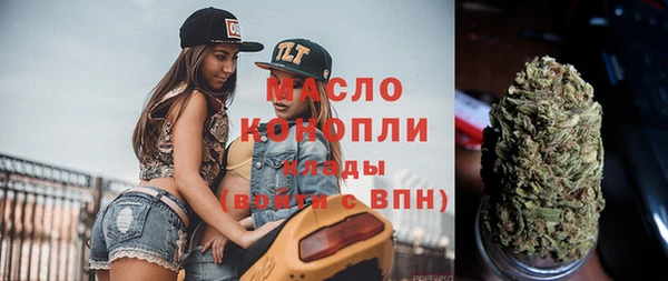 стаф Армянск