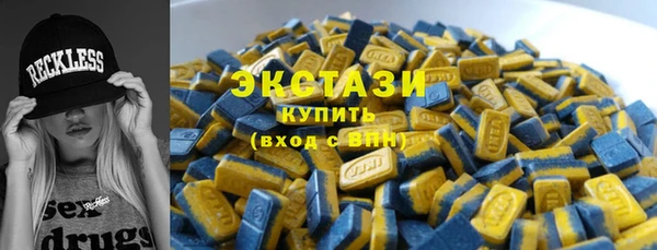 стаф Армянск