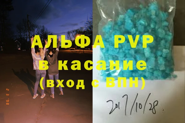 спайс Аркадак