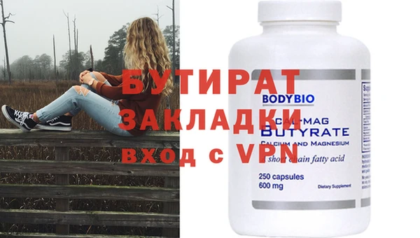спайс Аркадак