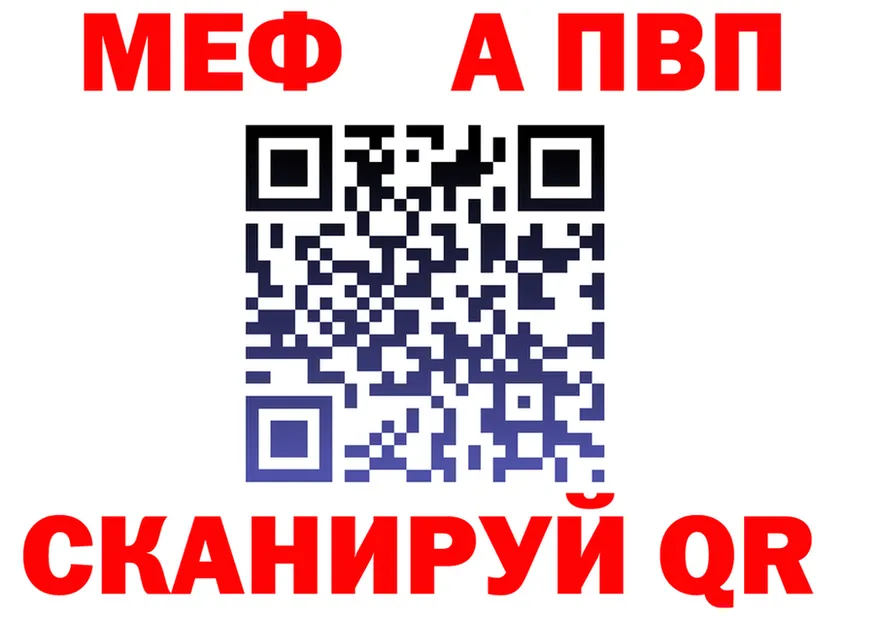 МЕФ мука маркетплейс мориарти OMG Оленегорск