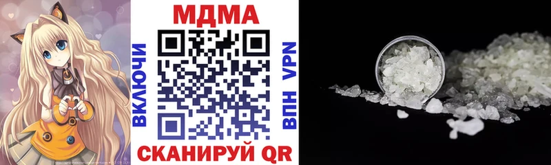 МДМА VHQ  купить  цена  Оленегорск 