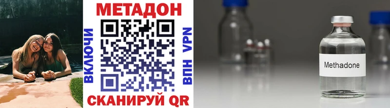 ссылка на мегу маркетплейс  Оленегорск  Метадон мёд  купить  цена 