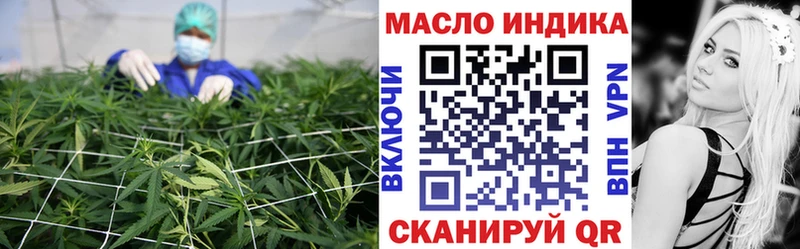 Дистиллят ТГК гашишное масло  закладки  Оленегорск 